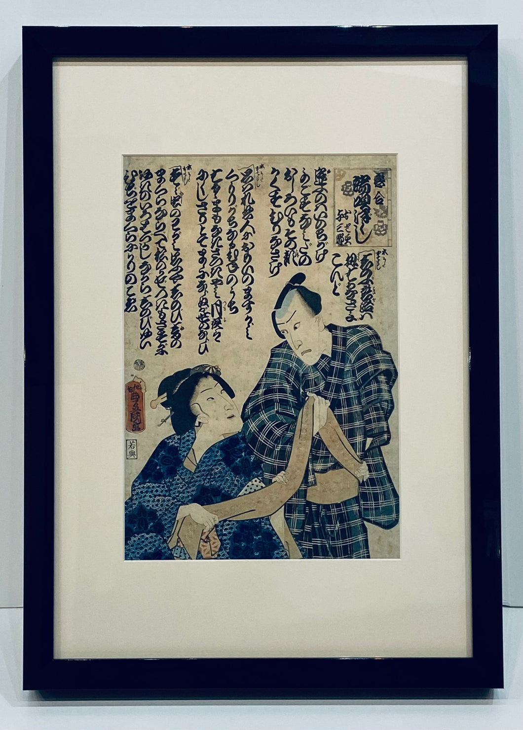 ANTIQUE JAPANESE WOOD BLOCK PRINT  #1